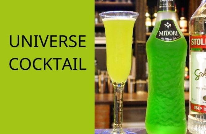 THE UNIVERSE COCKTAIL Recipe