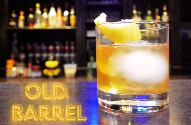 OLD BARREL COCKTAIL Recipe